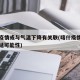喀什疫情或与气温下降有关联(喀什疫情已排除蔓延可能性)