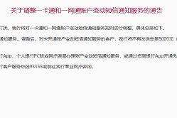 招商银行：自3月16日起，5000元以下入账不再短信通知
