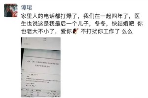 4000点网红分析师自爆怀了50岁基金经理的孩子