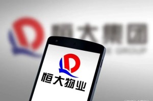 恒大物业竞购升温：两个买家浮出水面