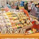 突破、增长、捷报频传！一组关键词看中国经济韧性与活力