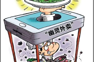 骑手举报“脏”外卖刷屏全网，网友：建议各地推广！