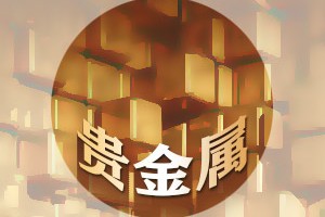 如何区分投资中的机会与风险？