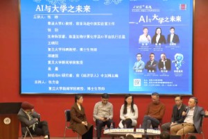 财经与Al研究者吴晨：大学未来真正意义上的改变或需1万天