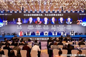 以运动铸健康风尚，为企业家事业续航