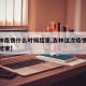 【吉林疫情什么时候结束,吉林这次疫情啥时候能结束】