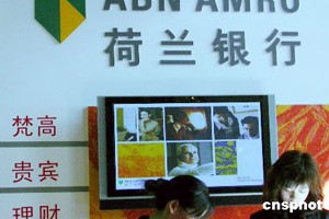 银行存取款制度的基本原则是什么？