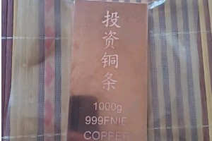 深圳水贝推出999.9铜条 1千克最高炒至280元