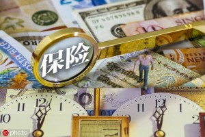 不同年龄阶段如何选保险？