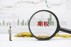 期货交易手续费如何收取？